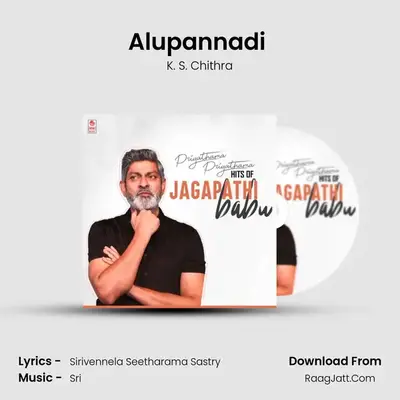 Alupannadi (From Gayam) mp3 song