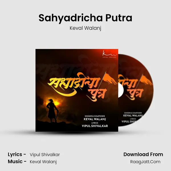 Sahyadricha Putra - Keval Walanj