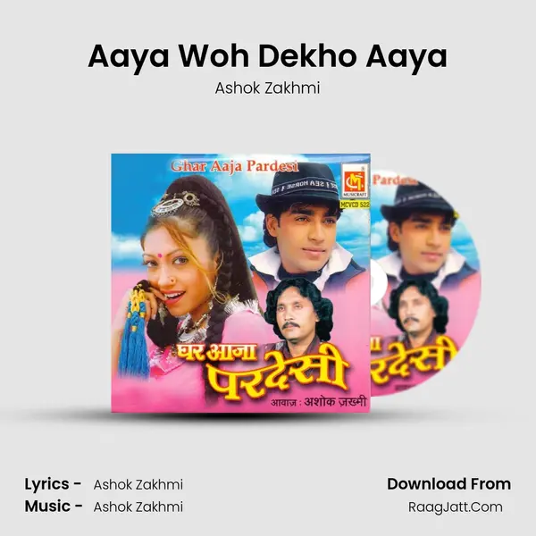 Aaya Woh Dekho Aaya mp3 song