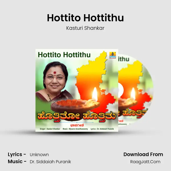 Hottito Hottithu mp3 song