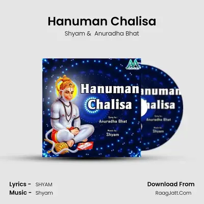 Hanuman Chalisa - Shyam