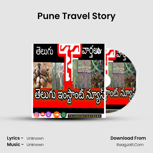 Pune Travel Story MP3 Song by  Cover