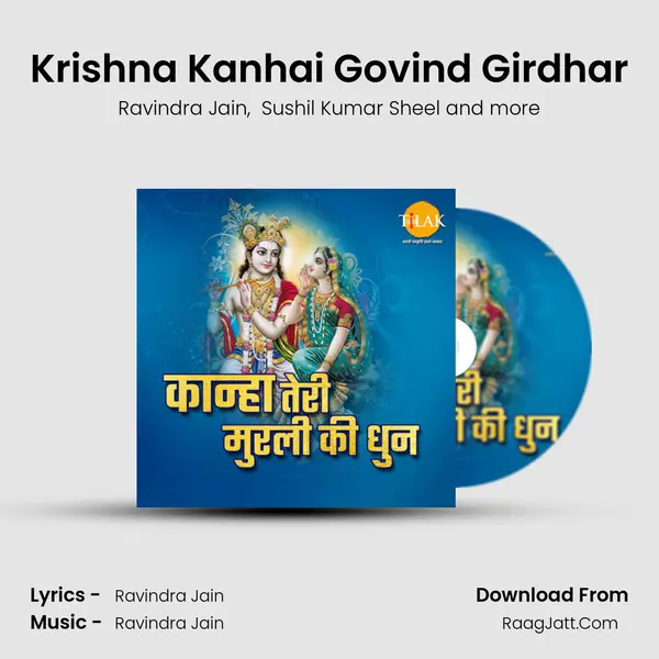 Krishna Kanhai Govind Girdhar mp3 song