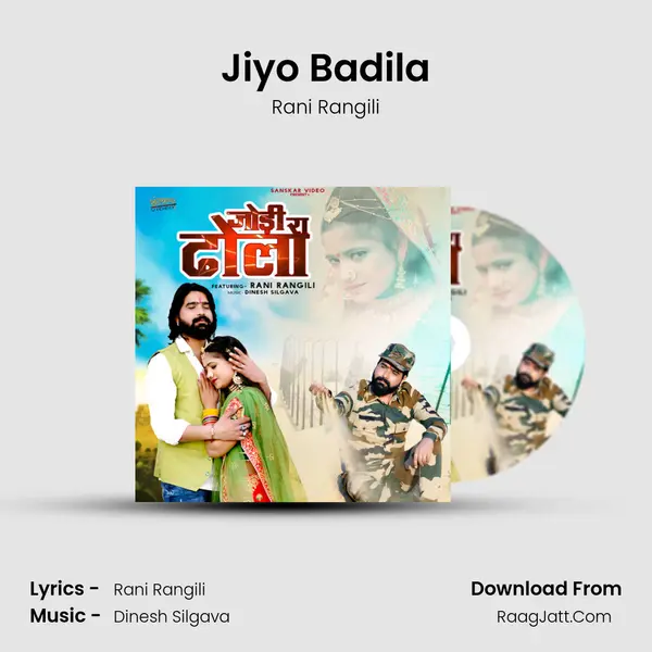 Jiyo Badila MP3 Song by Rani Rangili Cover