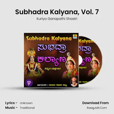 Subhadra Kalyana, Vol. 7 - Kuriya Ganapathi Shastri