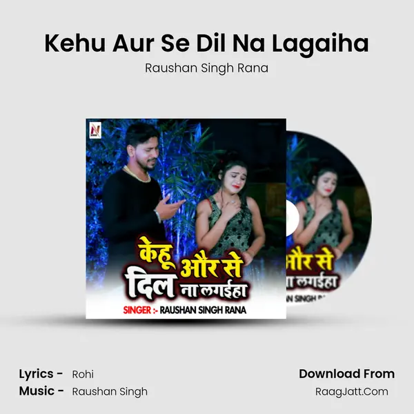 Kehu Aur Se Dil Na Lagaiha MP3 Song by Raushan Singh Rana Cover