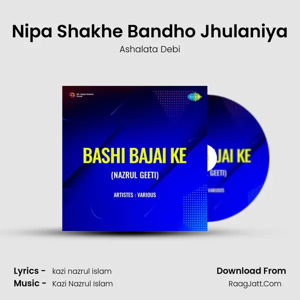 Nipa Shakhe Bandho Jhulaniya MP3 Song by Ashalata Debi Cover
