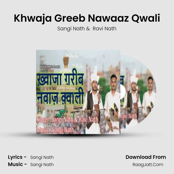 Khwaja Greeb Nawaaz Qwali mp3 song