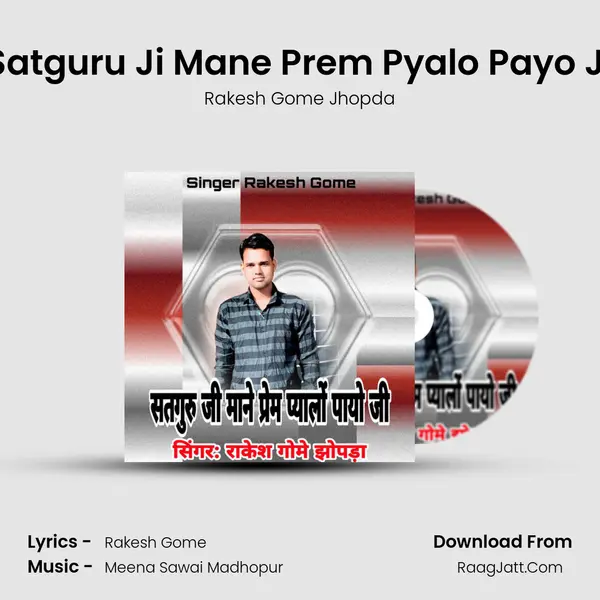 Satguru Ji Mane Prem Pyalo Payo Ji MP3 Song by Rakesh Gome Jhopda Cover