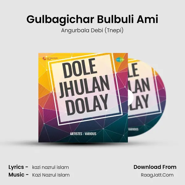 Gulbagichar Bulbuli Ami MP3 Song by Angurbala Debi (Tnepi) Cover