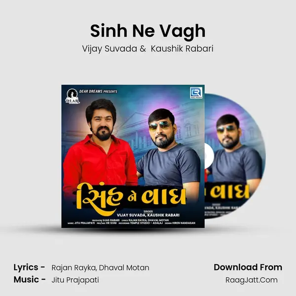 Sinh Ne Vagh mp3 song