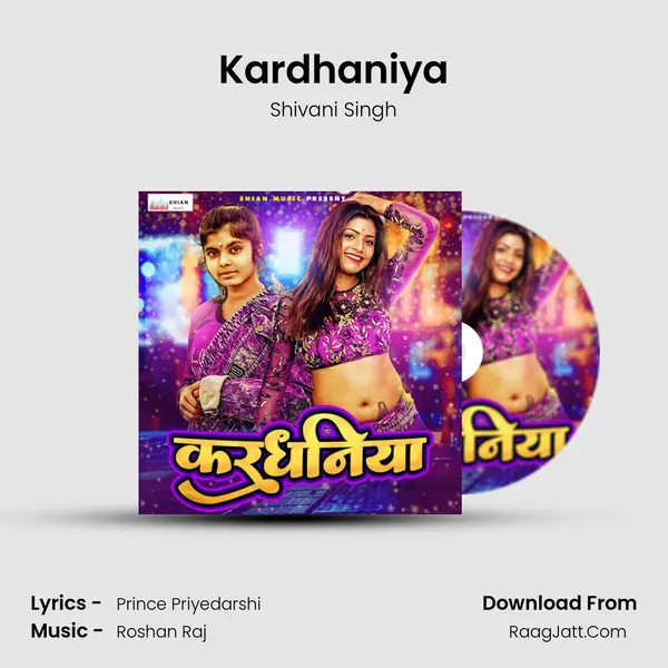 Kardhaniya mp3 song