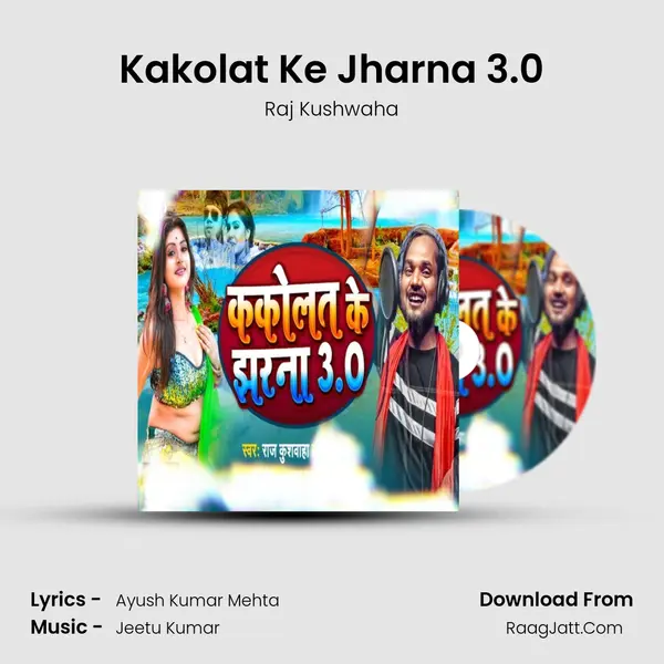 Kakolat Ke Jharna 3.0 MP3 Song by Raj Kushwaha Cover