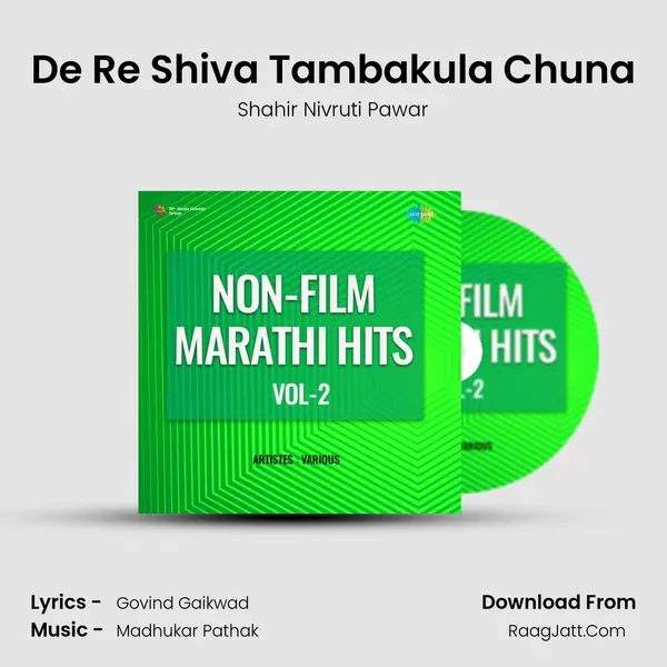 De Re Shiva Tambakula Chuna MP3 Song by Shahir Nivruti Pawar Cover