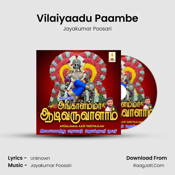 Vilaiyaadu Paambe MP3 Song by Jayakumar Poosari Cover