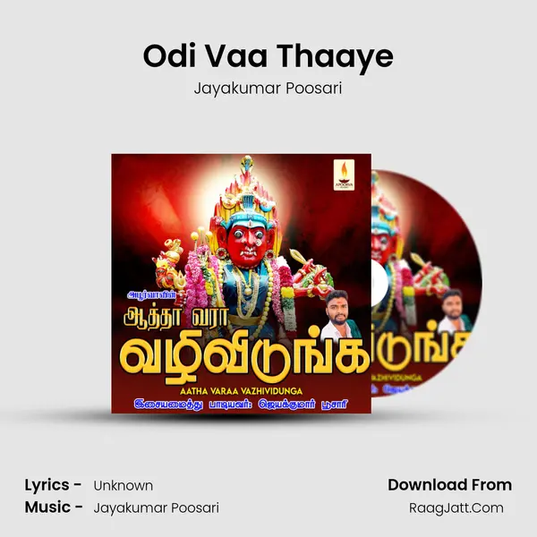Odi Vaa Thaaye MP3 Song by Jayakumar Poosari Cover