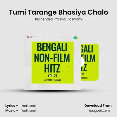 Tumi Tarange Bhasiya Chalo MP3 Song by Jnanendra Prasad Goswami Cover