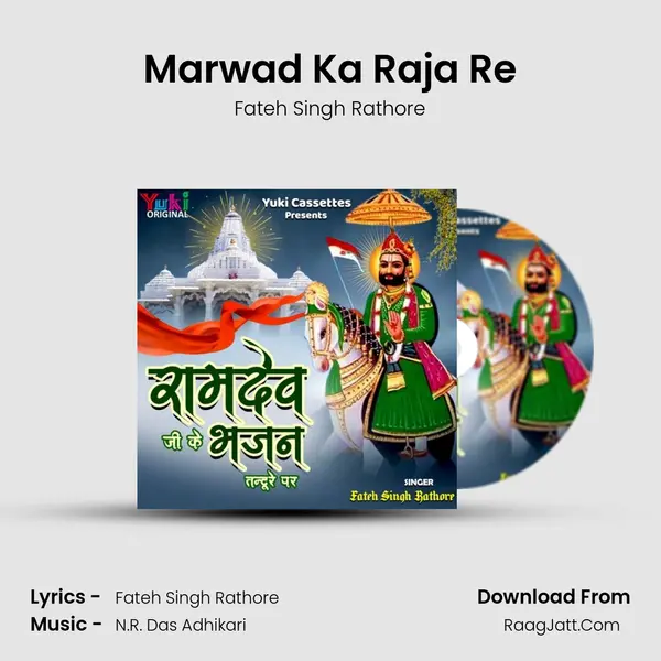 Marwad Ka Raja Re mp3 song