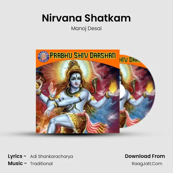 Nirvana Shatkam mp3 song
