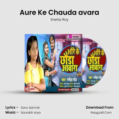 Aure Ke Chauda avara mp3 song