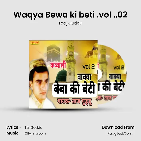 Waqya Bewa ki beti .vol ..02 mp3 song