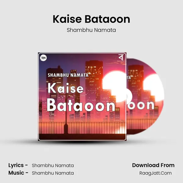 Kaise Bataoon mp3 song