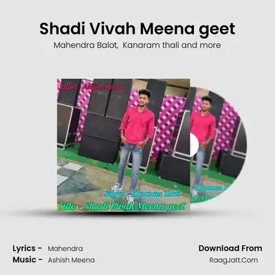 Shadi Vivah Meena geet MP3 Song by Mahendra Balot Cover
