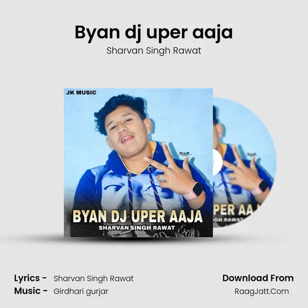 Byan dj uper aaja mp3 song
