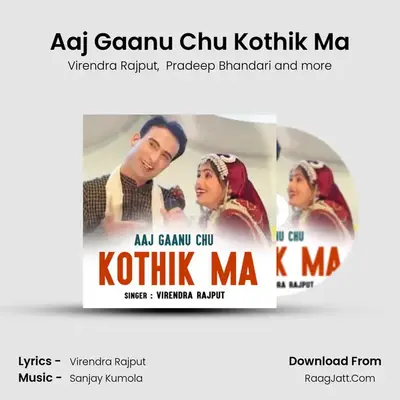 Aaj Gaanu Chu Kothik Ma mp3 song