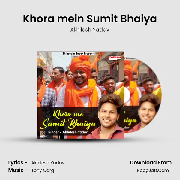 Khora mein Sumit Bhaiya mp3 song