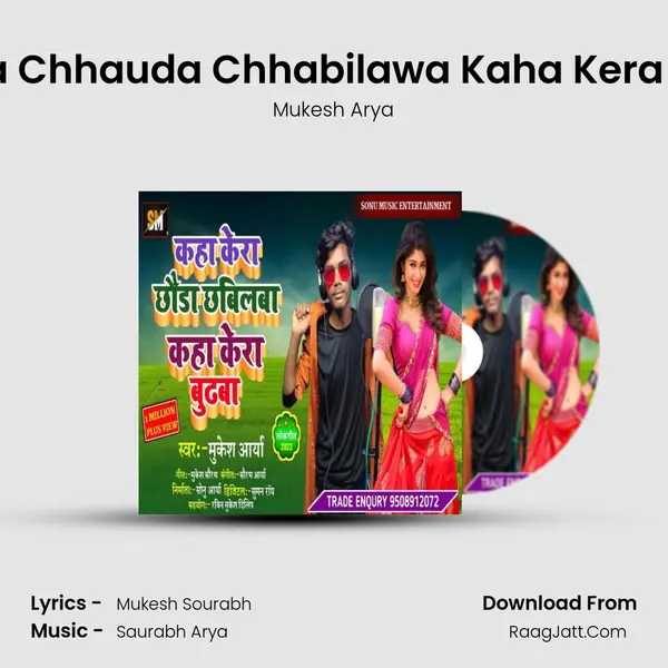 kaha Kera Chhauda Chhabilawa Kaha Kera Budhawa mp3 song