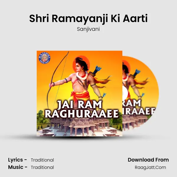 Shri Ramayanji Ki Aarti Cover