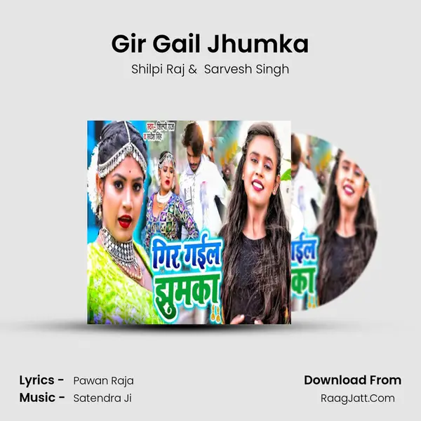 Gir Gail Jhumka mp3 song