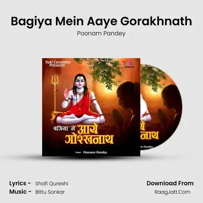 Bagiya Mein Aaye Gorakhnath mp3 song
