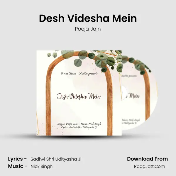 Desh Videsha Mein mp3 song