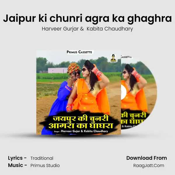 Jaipur ki chunri agra ka ghaghra mp3 song