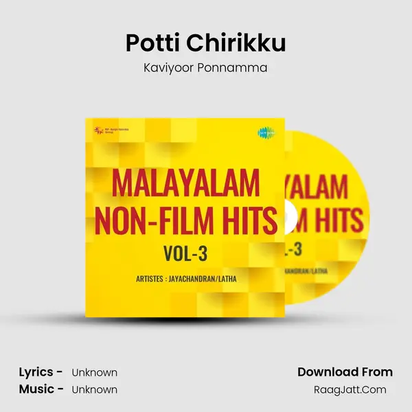 Potti Chirikku MP3 Song by Kaviyoor Ponnamma Cover
