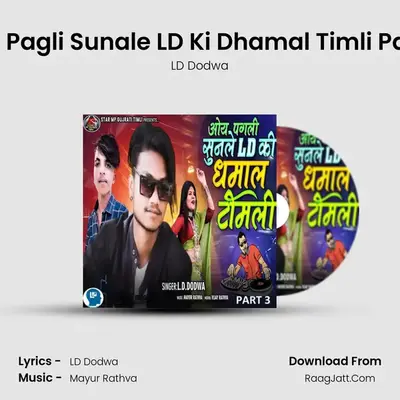Oye Pagli Sunale LD Ki Dhamal Timli Part 3 MP3 Song by LD Dodwa Cover