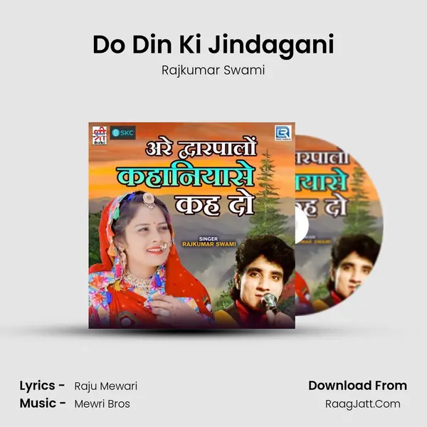 Do Din Ki Jindagani MP3 Song by Rajkumar Swami Cover