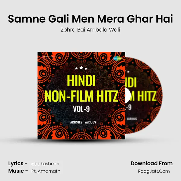 Zohra Bai Ambala Wali