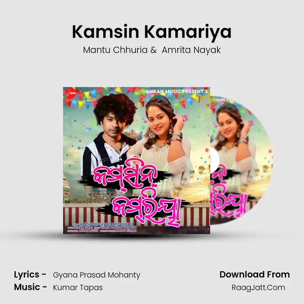 Kamsin Kamariya - Mantu Chhuria
