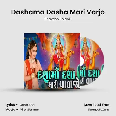 Dashama Dasha Mari Varjo Cover