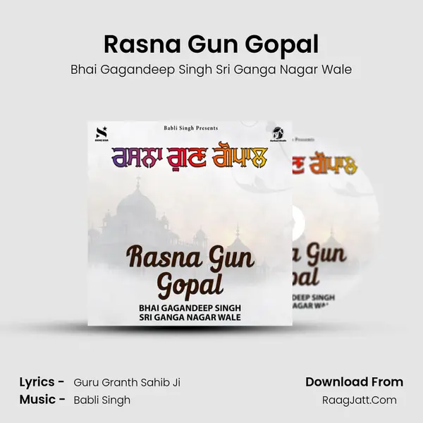 Bhai Gagandeep Singh Sri Ganga Nagar Wale