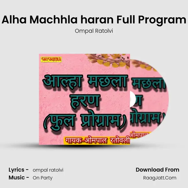 Alha Machhla haran Full Program Cover