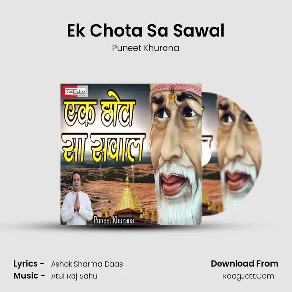 Ek Chota Sa Sawal mp3 song