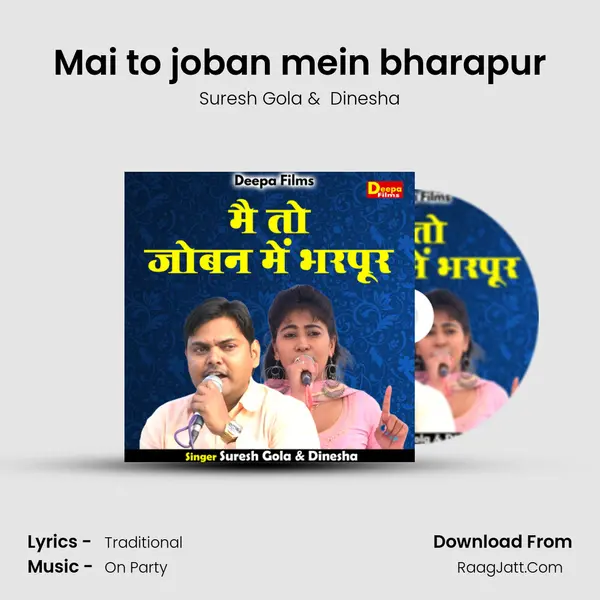 Mai to joban mein bharapur mp3 song