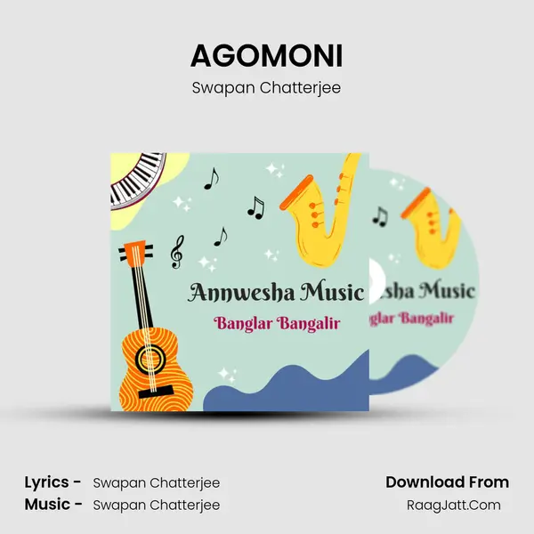 AGOMONI MP3 Song by Swapan Chatterjee Cover