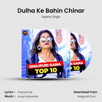 Dulha Ke Bahin Chinar MP3 Song by Sapna Singh Cover