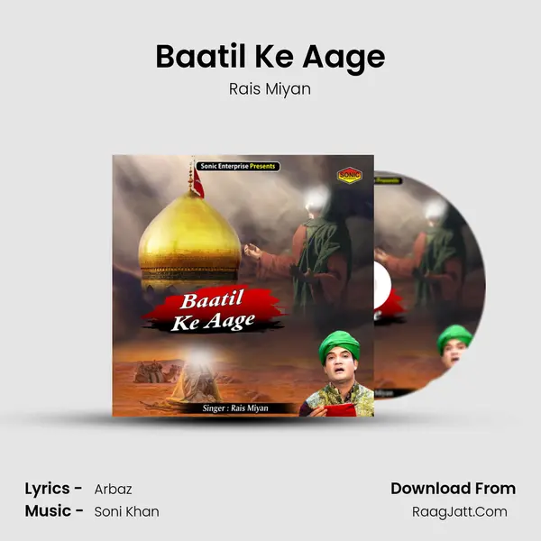 Baatil Ke Aage mp3 song