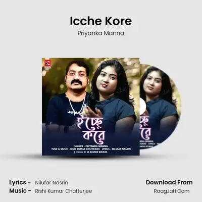 Icche Kore mp3 song